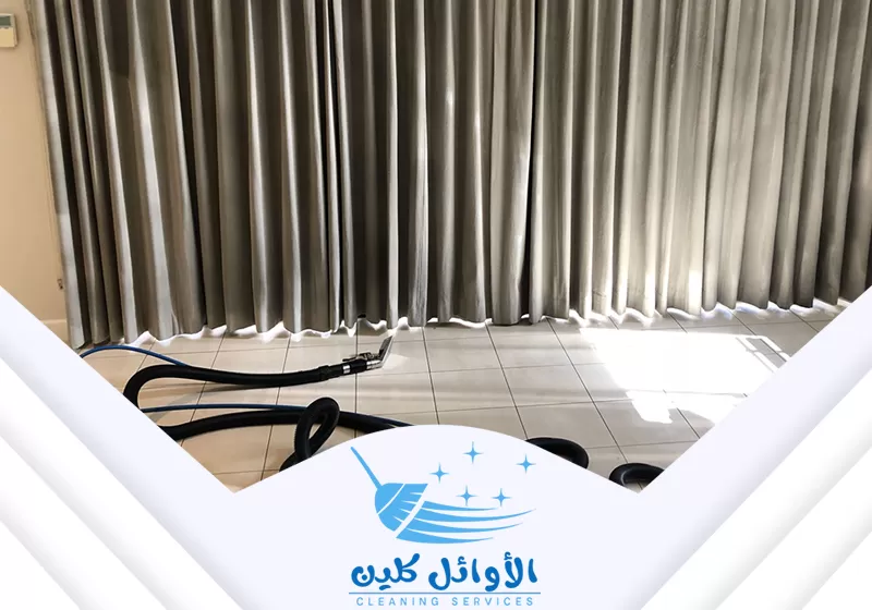 تنظيف الستائر المُعلّقة بالتنظيف الرطب. تُستخدم أدوات لغسيل وتعقيم الستائر الكبيرة وهي في مكانها.