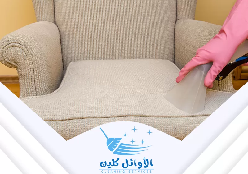 شركة تنظيف مجالس بالرياض 0566929898 الاوائل كلين تنظيف المقاعد الفردية بالشفط الرطب. يتم غسيل الأقمشة بعمق وإزالة الرطوبة والأوساخ من مسند المقعد.