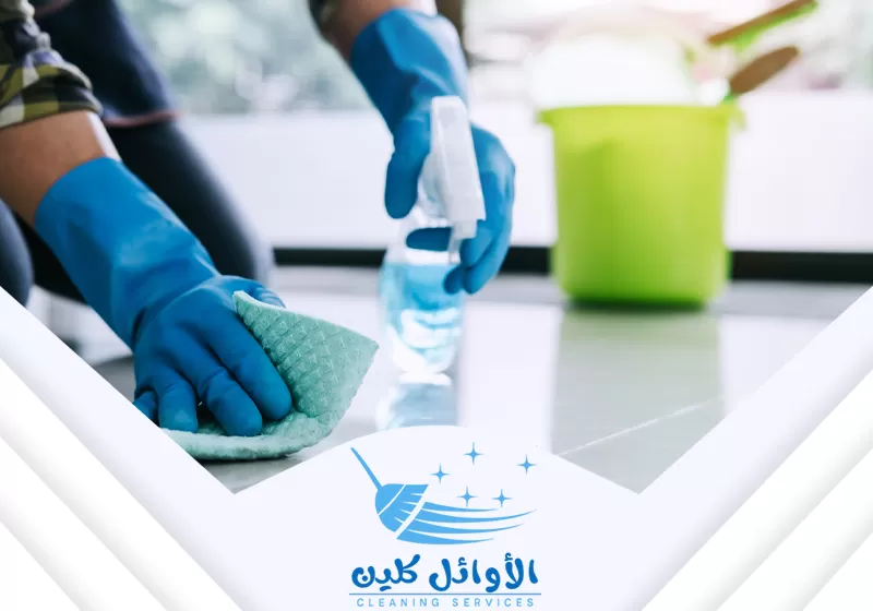 تنظيف وتطهير الأسطح. تُستخدم قطعة قماش مع مطهر سائل لإزالة البقع وتطهير الأرضيات الصلبة.