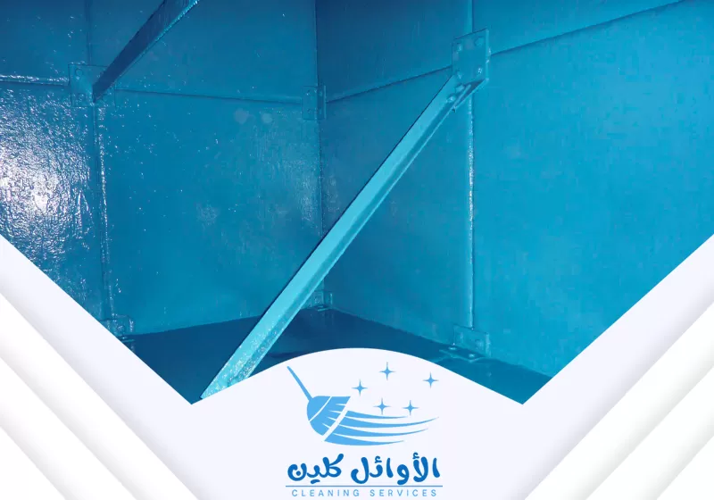 شركة عزل خزانات بالرياض 0590598644