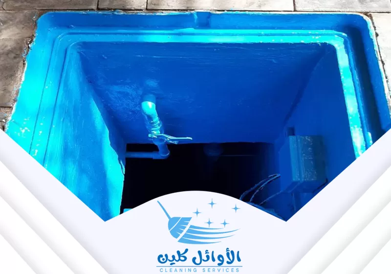 عزل اسطح وخزانات بالرياض 0566929898 شركة الاوائل كلين عزل أسطح وخزانات بالرياض يعد من الحلول الفعّالة للحفاظ على المباني والمرافق من تأثيرات الطقس والحرارة